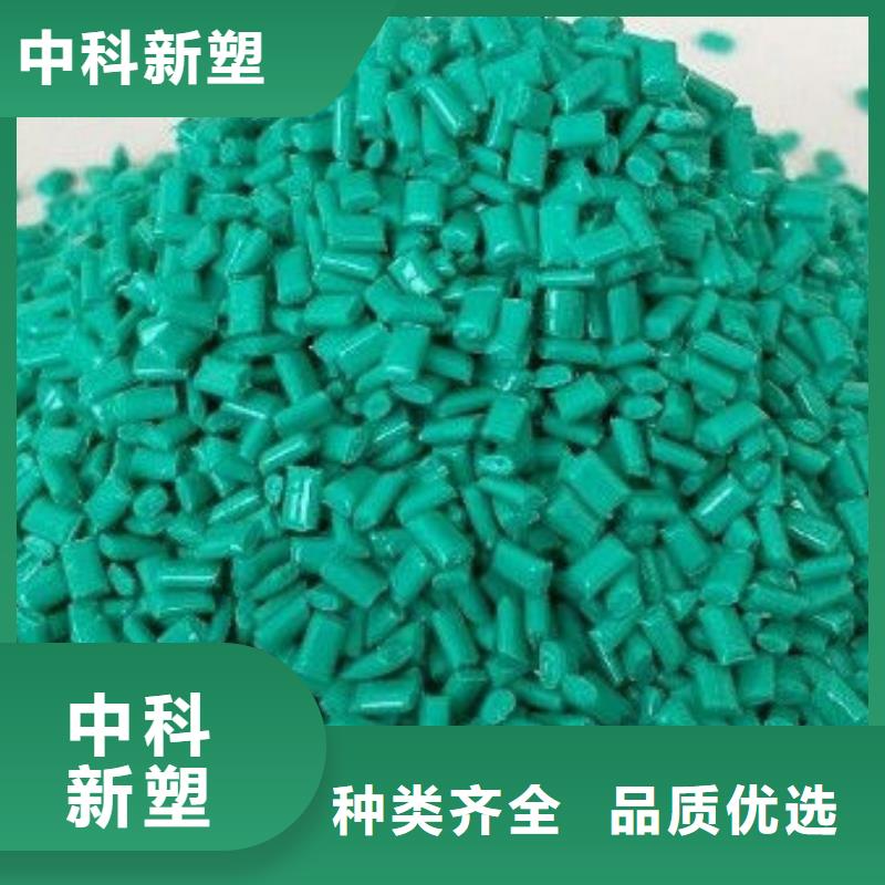 前进中科新塑再生PP颗粒好品质选我们货源电表壳再生料