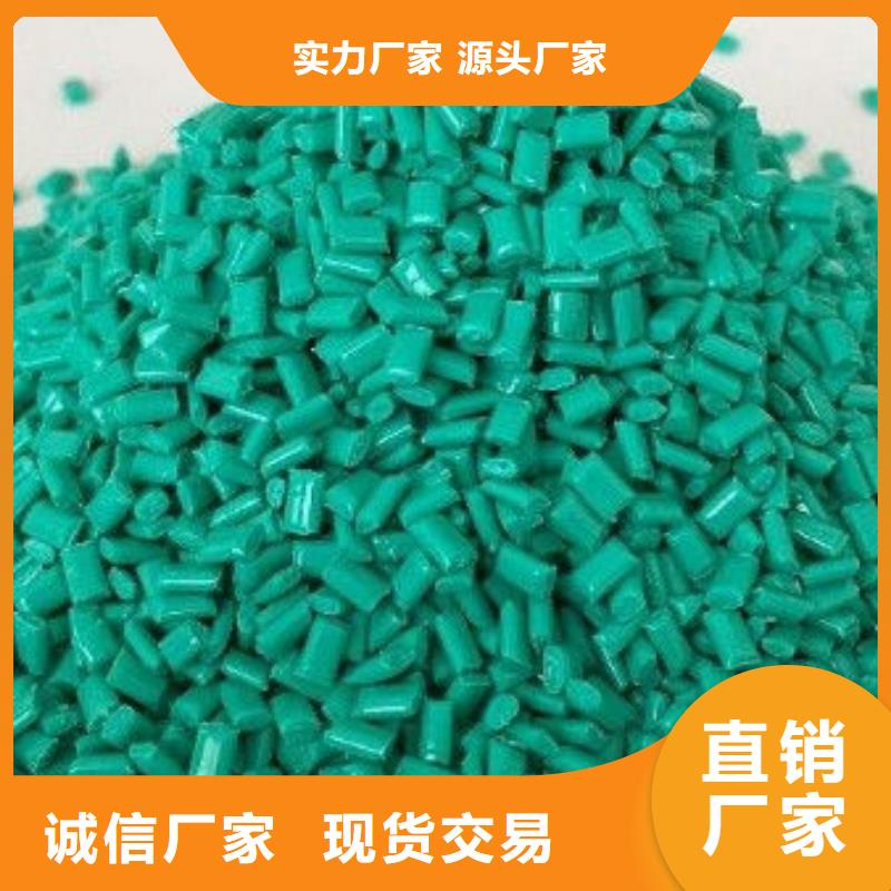 滨州PE改性优质工艺