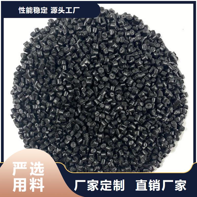 中科新塑管道再生料现货满足大量采购优选货源再生PP颗粒