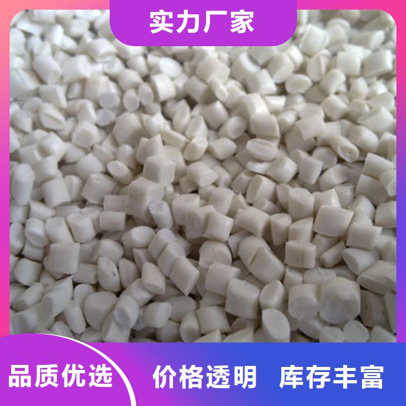 中科新塑电表壳再生料质检合格出厂有口皆碑电表壳再生料
