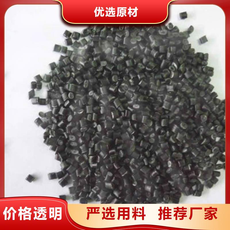中科新塑管道再生料现货满足大量采购优选货源再生PP颗粒