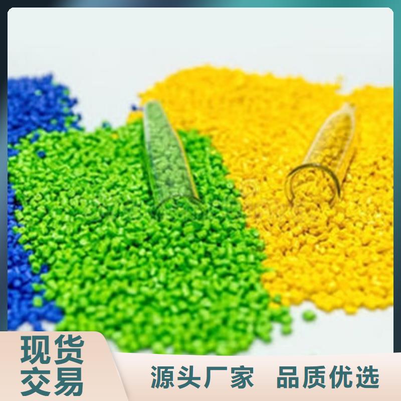 中科新塑管道再生料及时细节展示电表壳再生料
