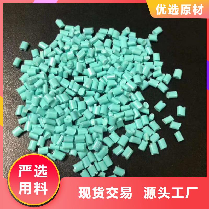 中科新塑再生PC颗粒生产加工当地货源再生PE颗粒