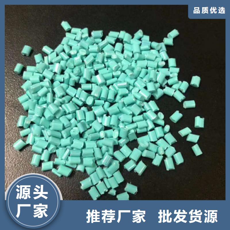 中科新塑再生PP颗粒闪电现货采购再生PE颗粒