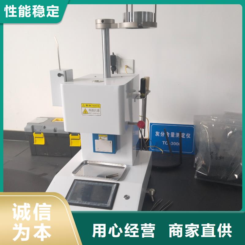 中科新塑管道再生料及时细节展示电表壳再生料