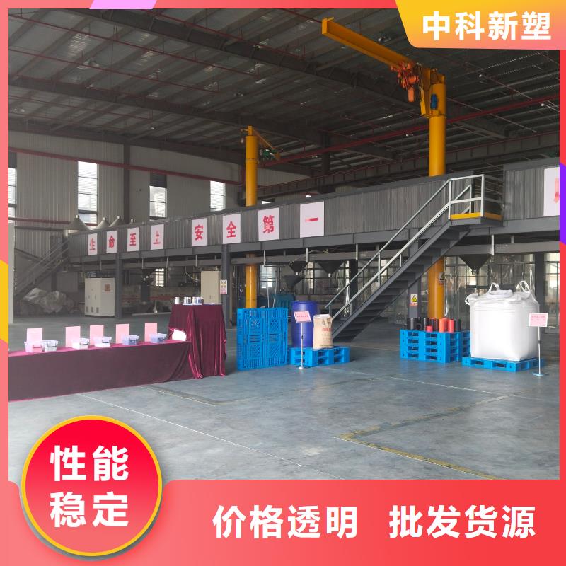 中科新塑再生PP颗粒高标准高品质优质货源再生PP颗粒