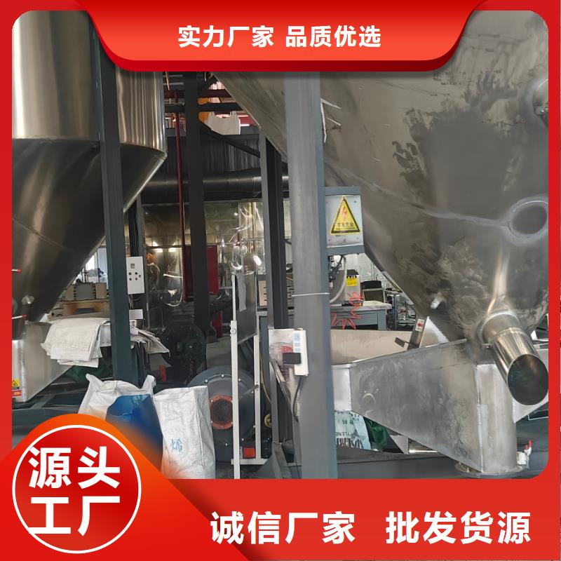 中科新塑再生PE颗粒颜色尺寸款式正规厂家再生PP颗粒