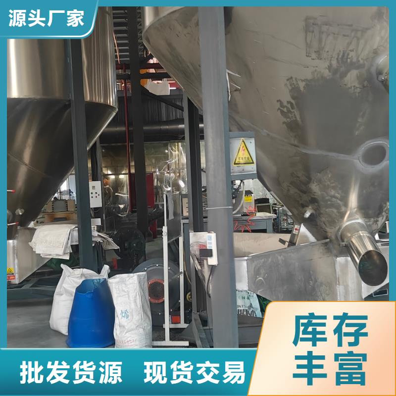 中科新塑再生ABS颗粒一站式供应精选货源电表壳再生料