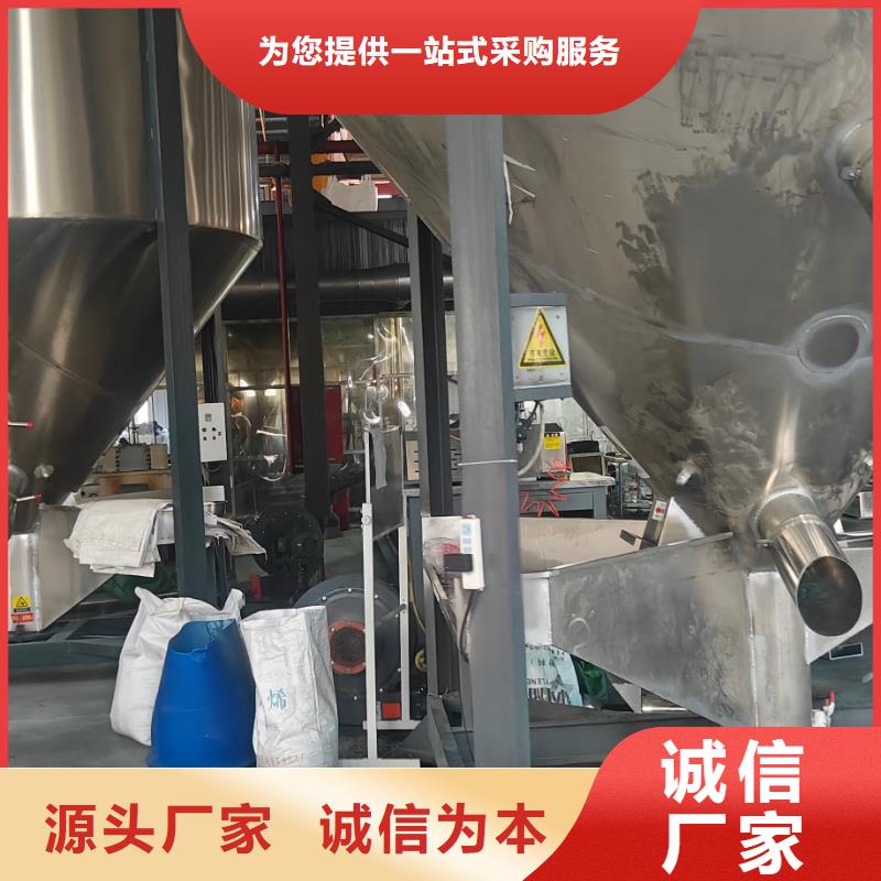 中科新塑再生PC颗粒购买的是放心有口皆碑再生PP颗粒