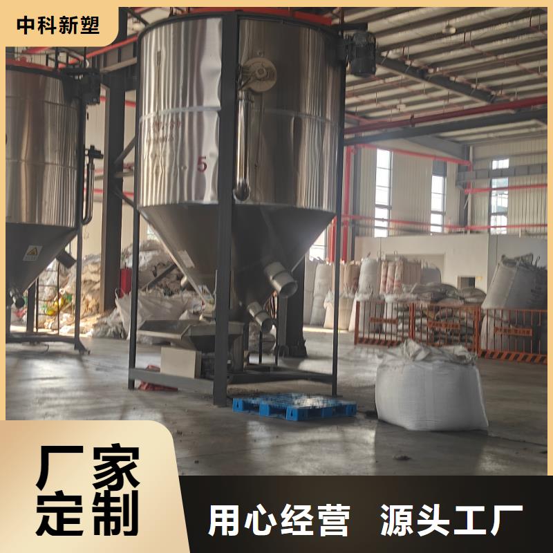 中科新塑再生PC颗粒实体大量现货电表壳再生料