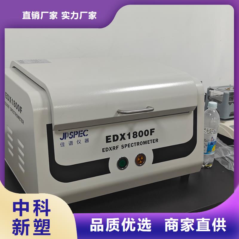 前进中科新塑再生PP颗粒好品质选我们货源电表壳再生料