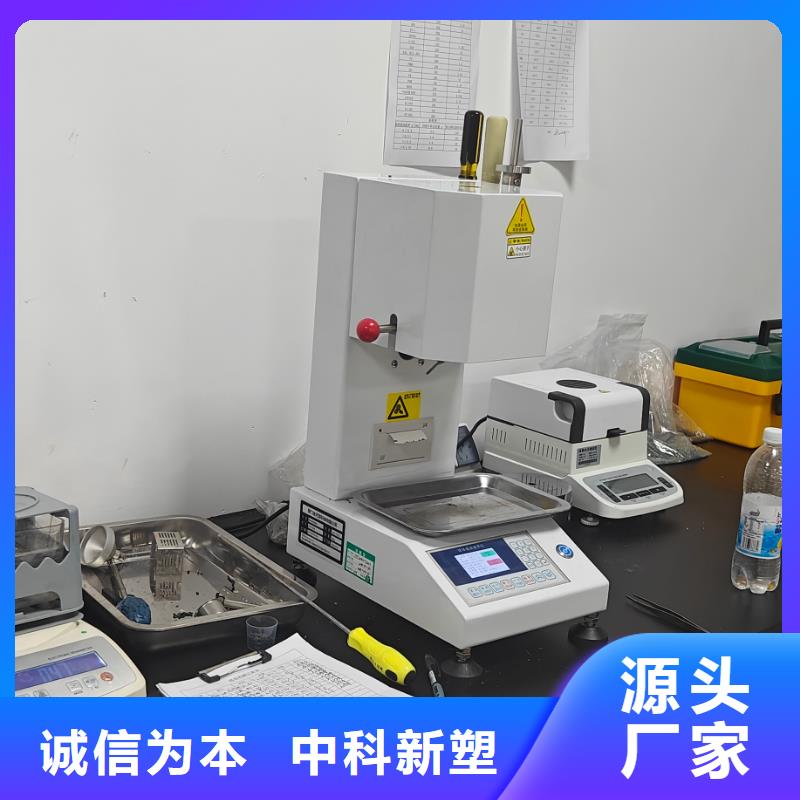 中科新塑再生PC颗粒严谨工艺精品优选管道再生料
