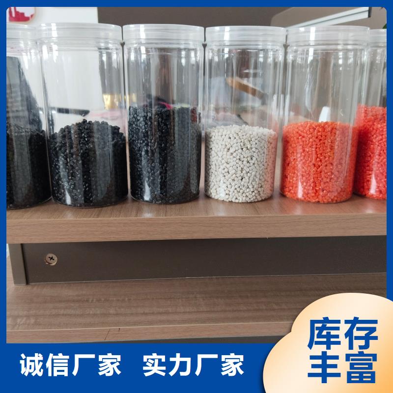 中科新塑再生PP颗粒的图文介绍拒绝差价再生PP颗粒