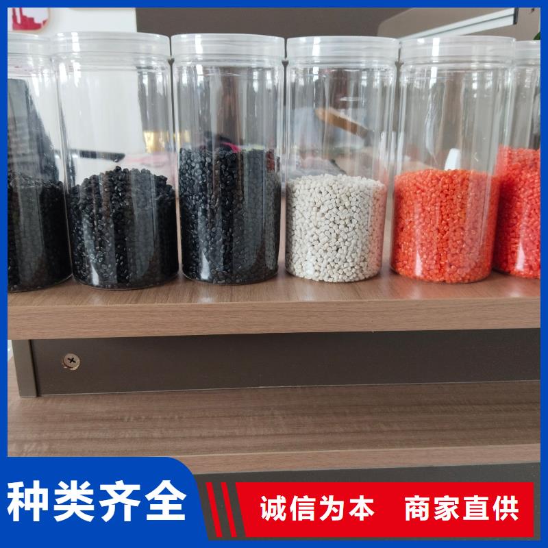 中科新塑电表壳再生料一站式供应货源稳定再生PP颗粒