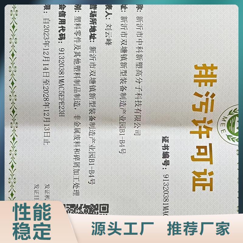 中科新塑再生ABS颗粒现货满足大量采购海量现货管道再生料