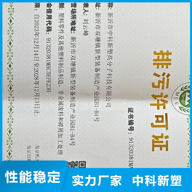 中科新塑再生PP颗粒拒绝伪劣产品支持拿样再生PP颗粒