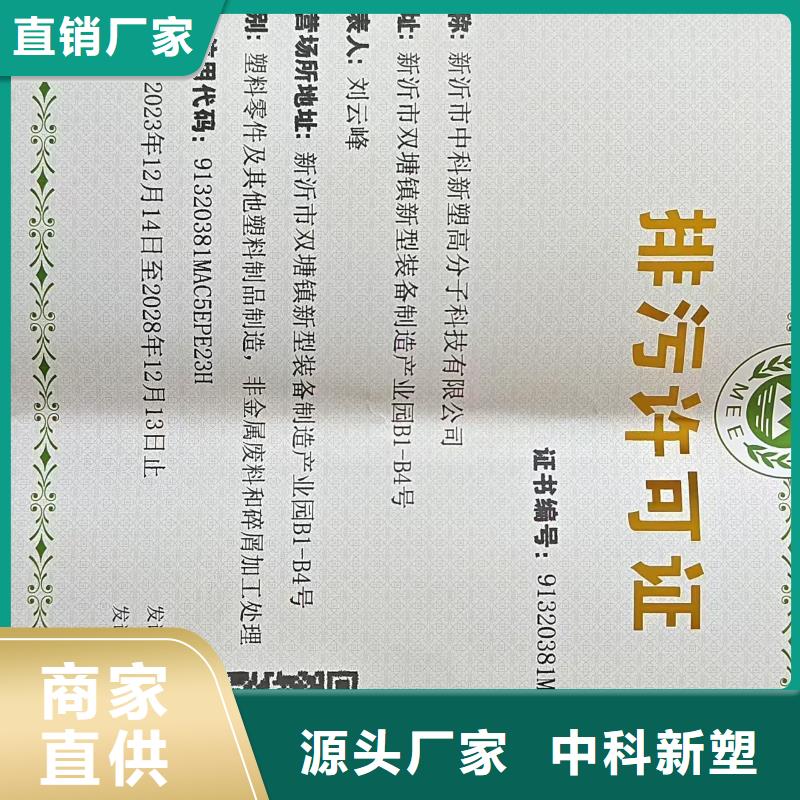 中科新塑再生PE颗粒拒绝中间商工艺成熟再生ABS颗粒