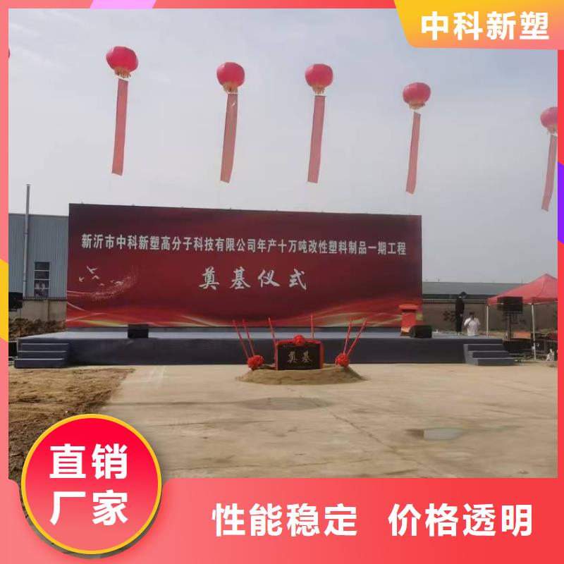 中科新塑再生ABS颗粒一站式供应精选货源电表壳再生料