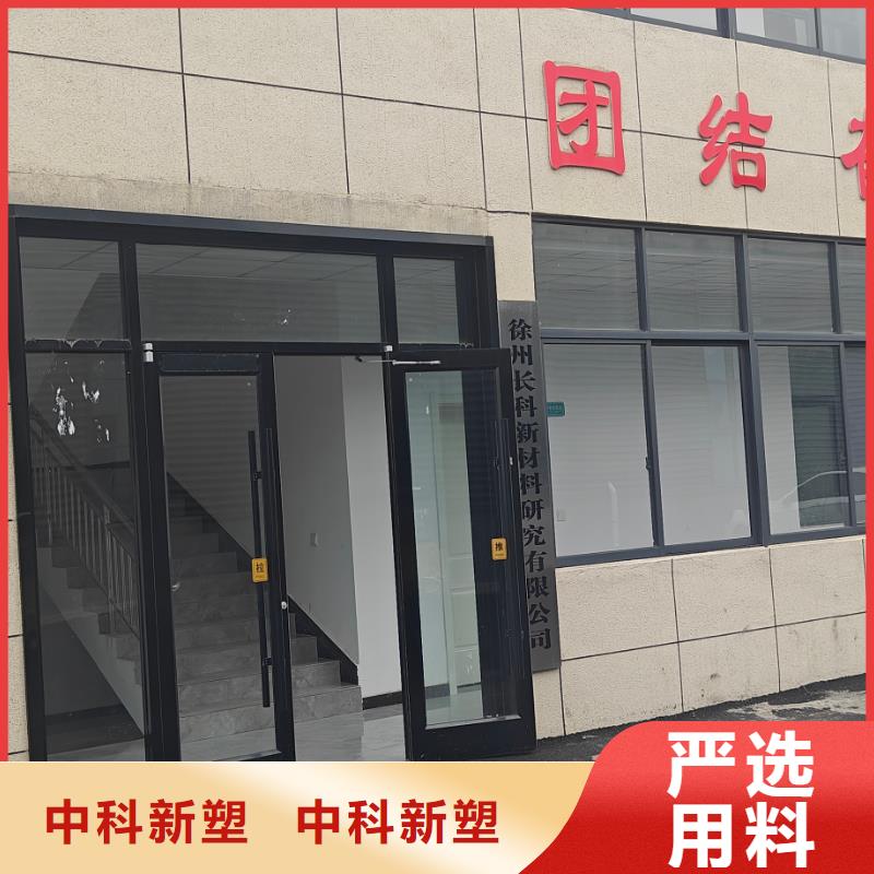 中科新塑再生PC颗粒严谨工艺精品优选管道再生料