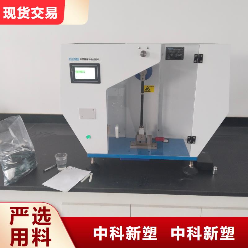 中科新塑再生PP颗粒实力厂家直销今年新款再生PC颗粒