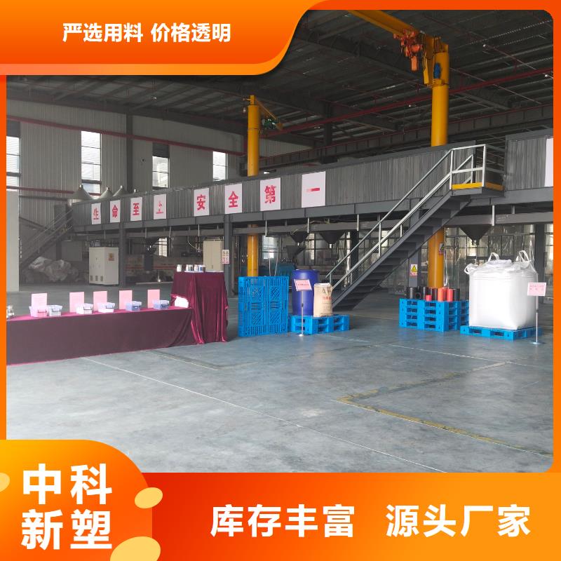 中科新塑再生PC颗粒值得信赖本地配送再生PP颗粒