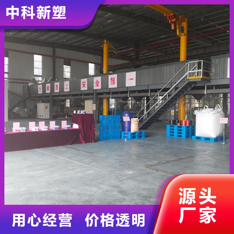 中科新塑再生PP颗粒专业品质量大从优再生PE颗粒