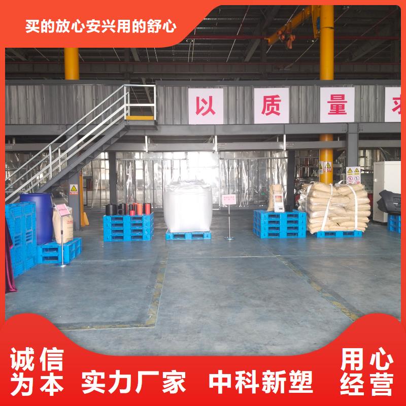 中科新塑再生PC颗粒购买的是放心有口皆碑再生PP颗粒