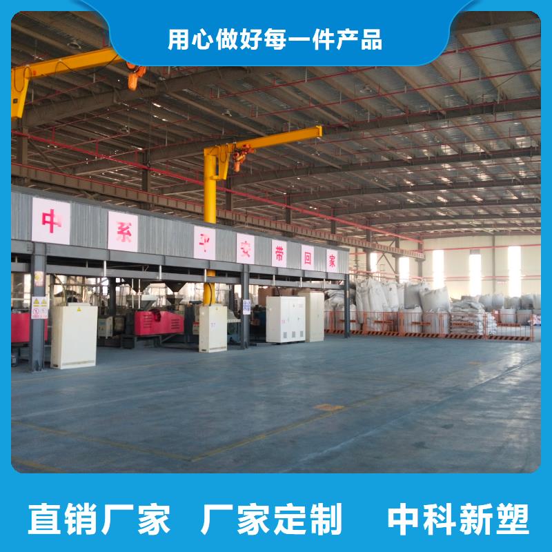中科新塑再生PP颗粒闪电现货采购再生PE颗粒