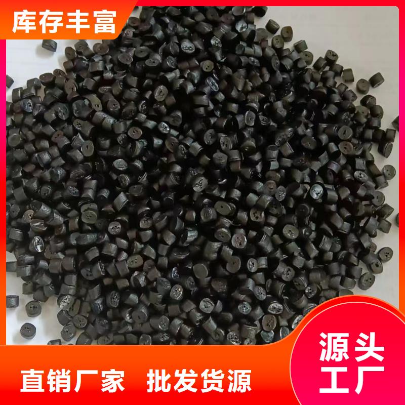 中科新塑再生PC颗粒严谨工艺精品优选管道再生料