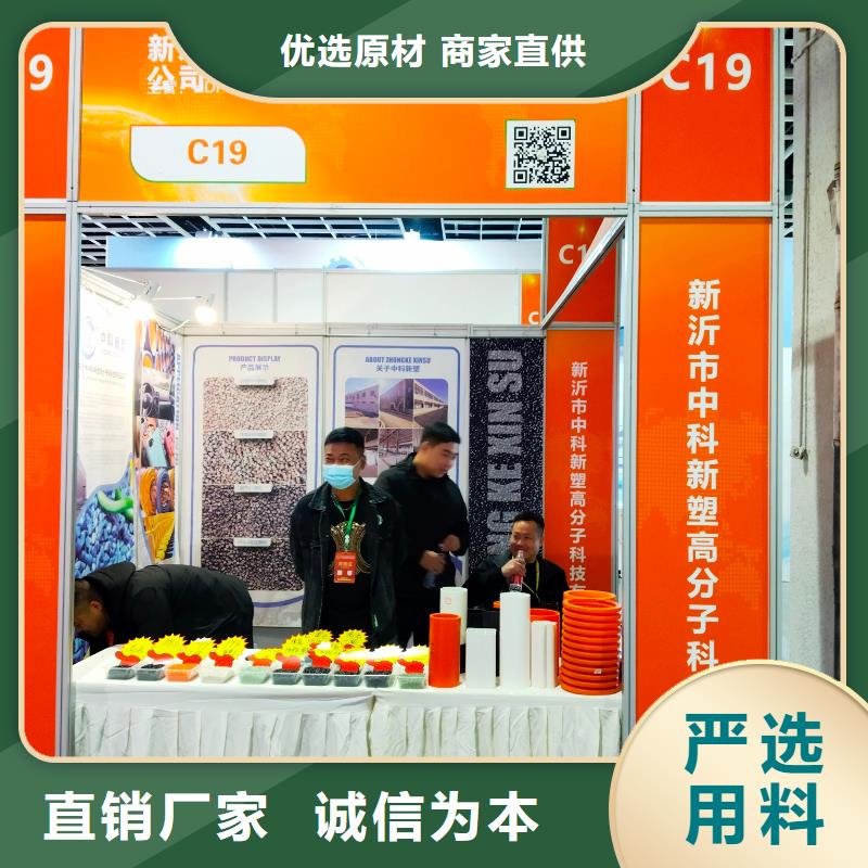 中科新塑再生PP颗粒品质信得过现货直供再生PC颗粒