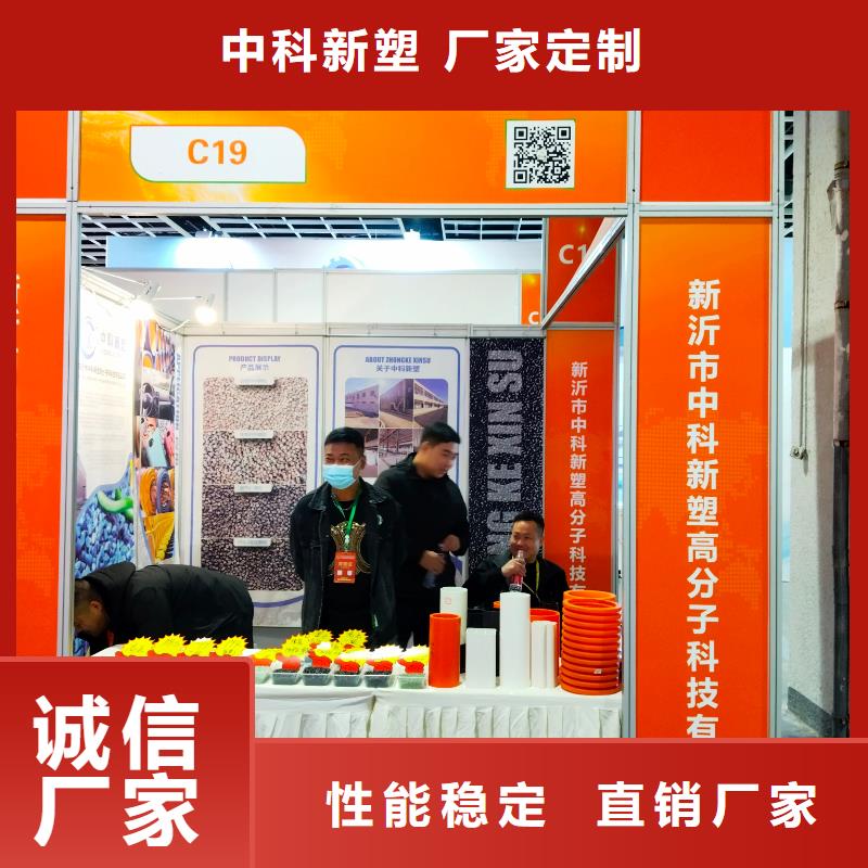中科新塑再生PC颗粒值得买有口皆碑再生PE颗粒