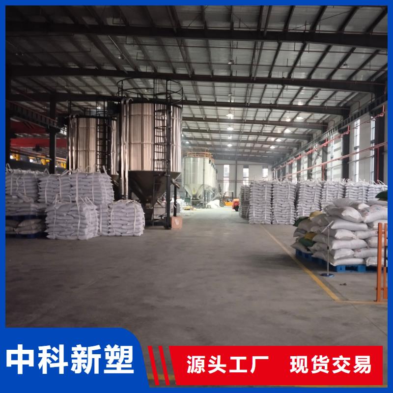 中科新塑管道再生料现货满足大量采购优选货源再生PP颗粒