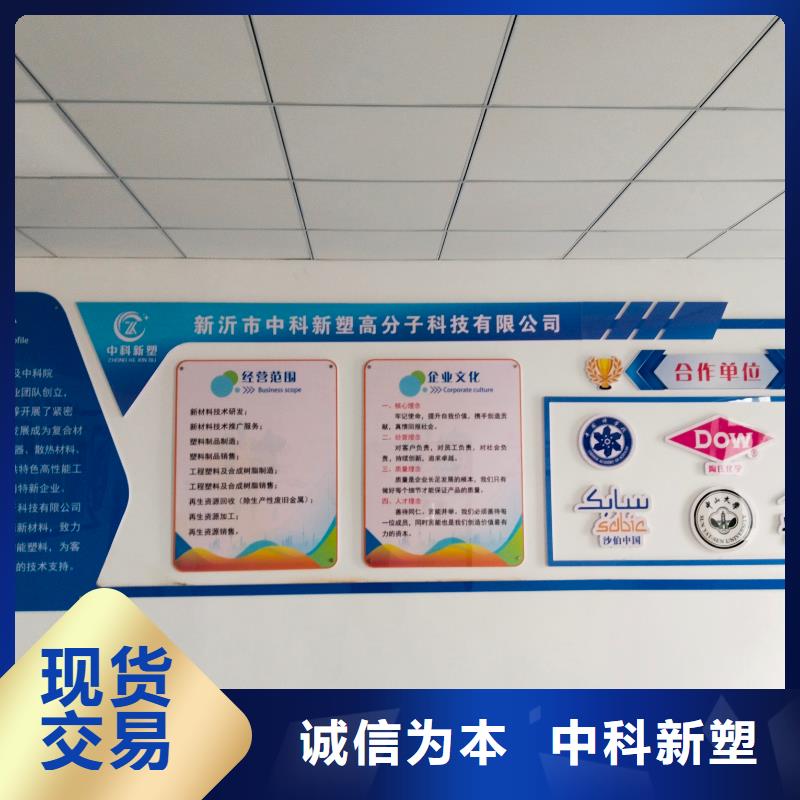 中科新塑管道再生料购买的是放心合作共赢再生PE颗粒