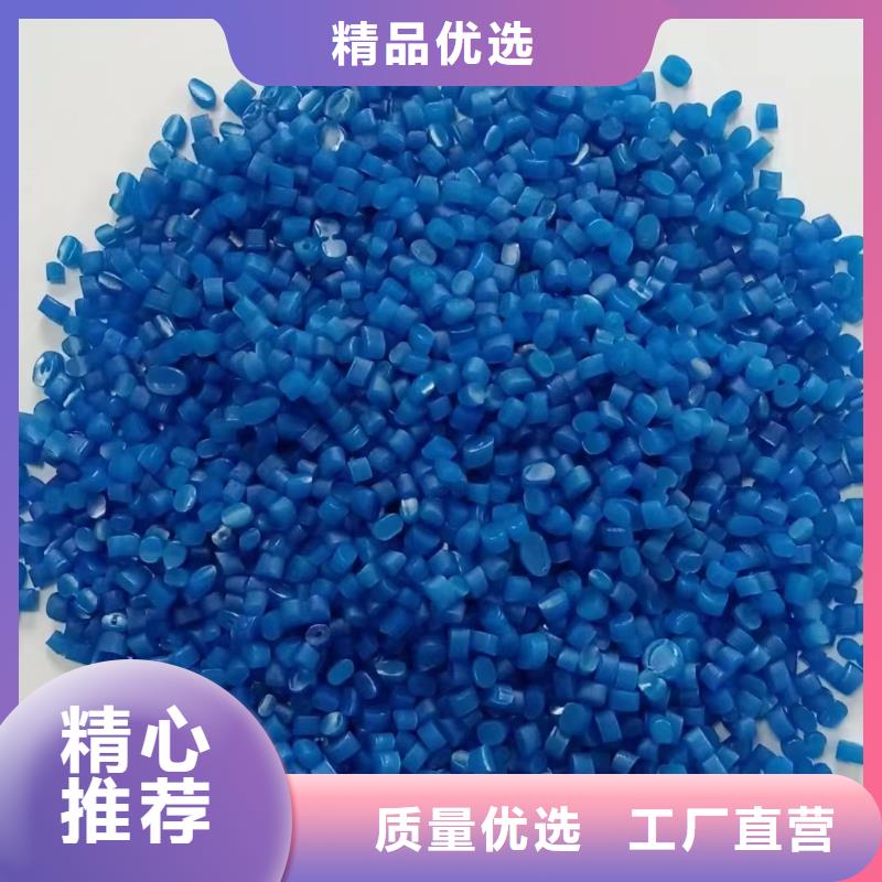 中科新塑再生PP颗粒闪电现货采购再生PE颗粒