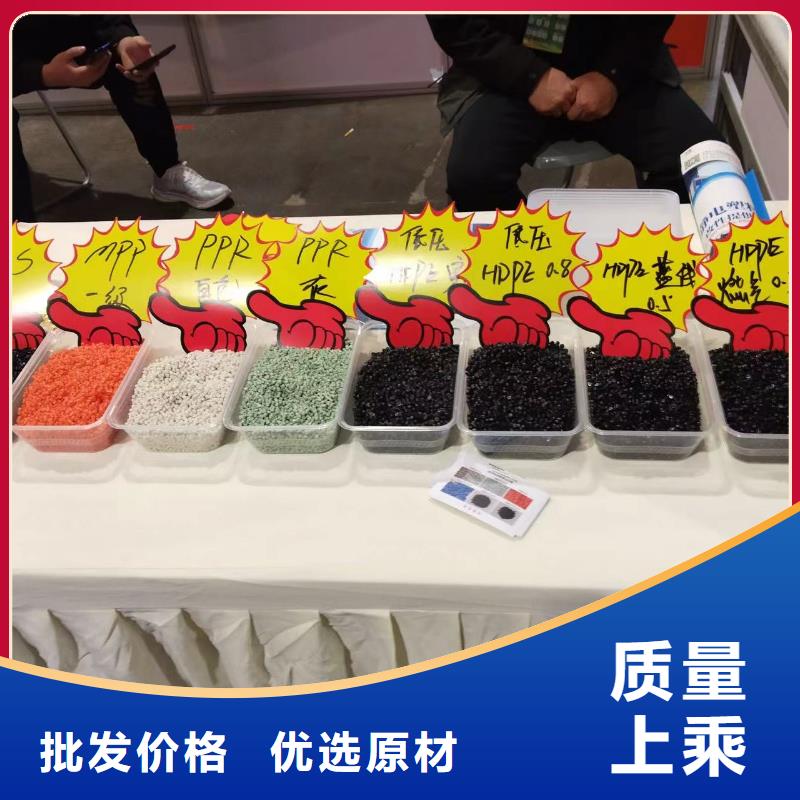 滨州PE改性优质工艺