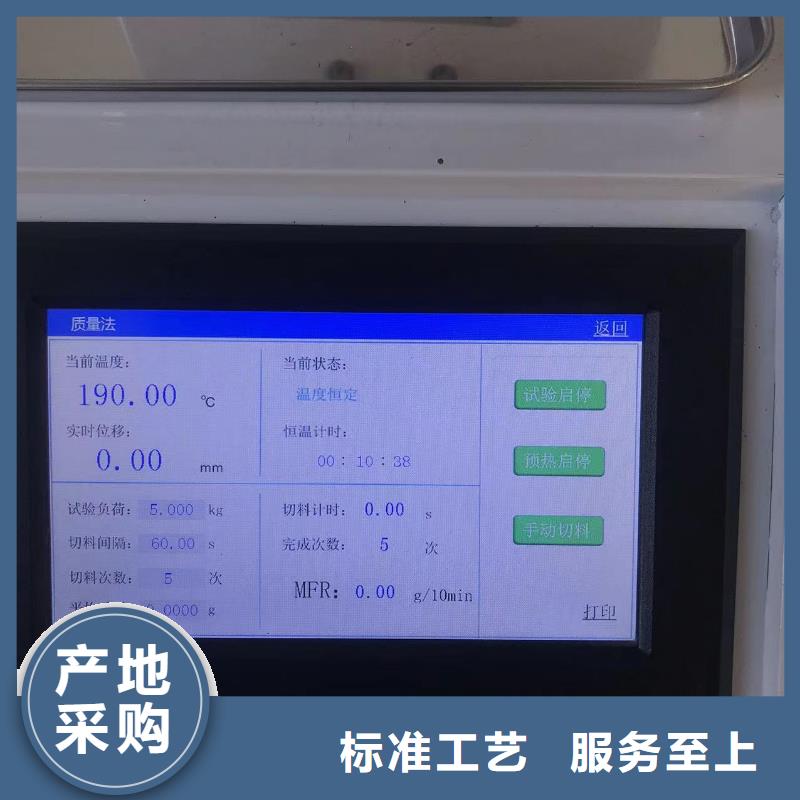 中科新塑管道再生料设备齐全支持现货直发再生PE颗粒