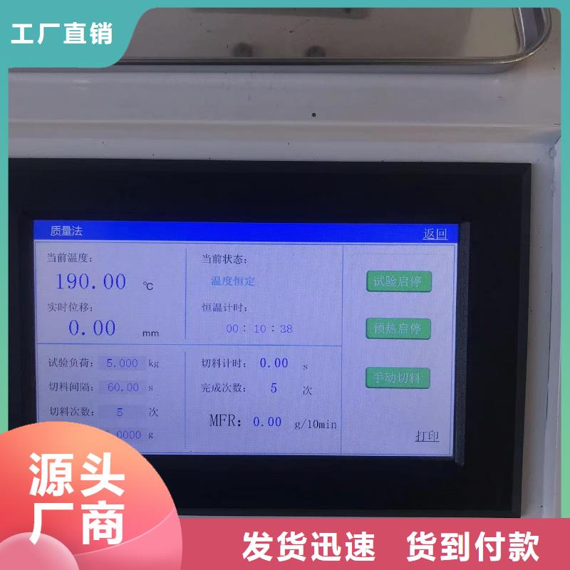 玉树电瓶壳原料优选厂家
