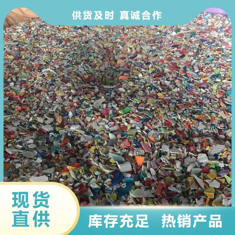 中科新塑再生PE颗粒现货充裕厂家货源再生PC颗粒