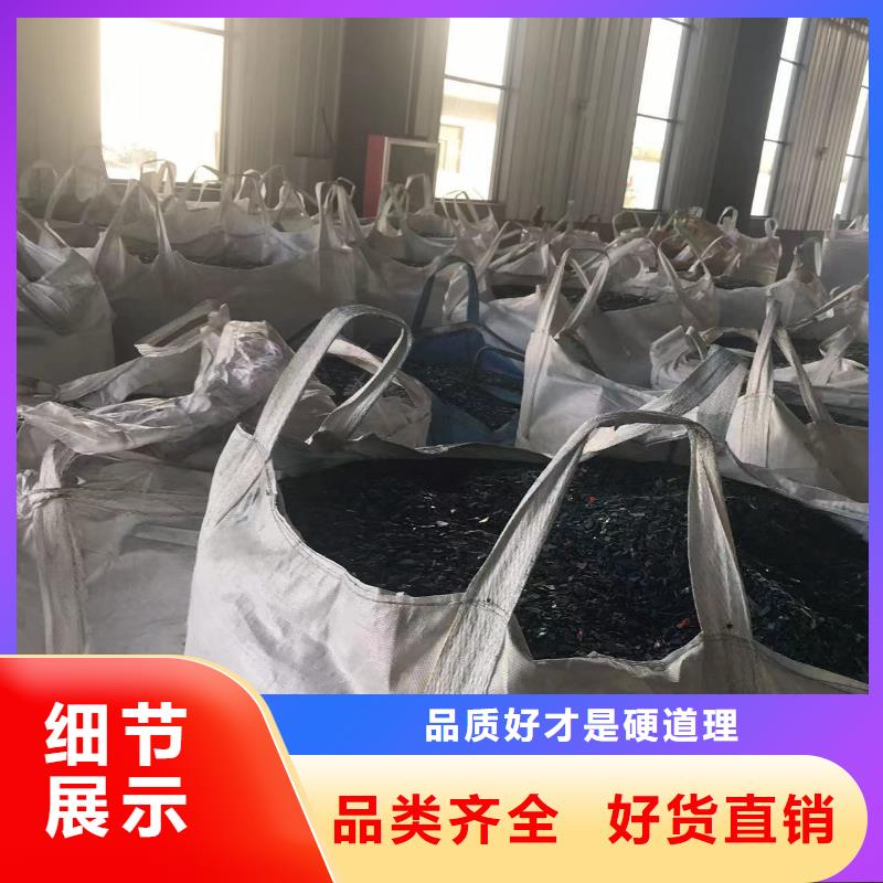 中科新塑再生ABS颗粒可零售可批发精心电表壳再生料