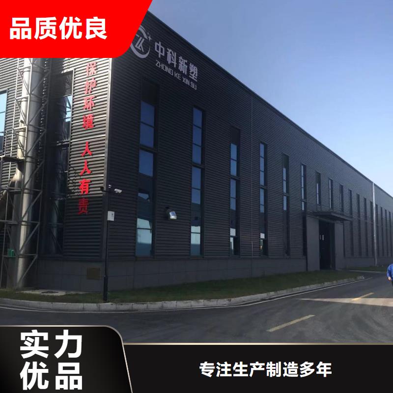 中科新塑再生ABS颗粒生产型优选原材再生PE颗粒