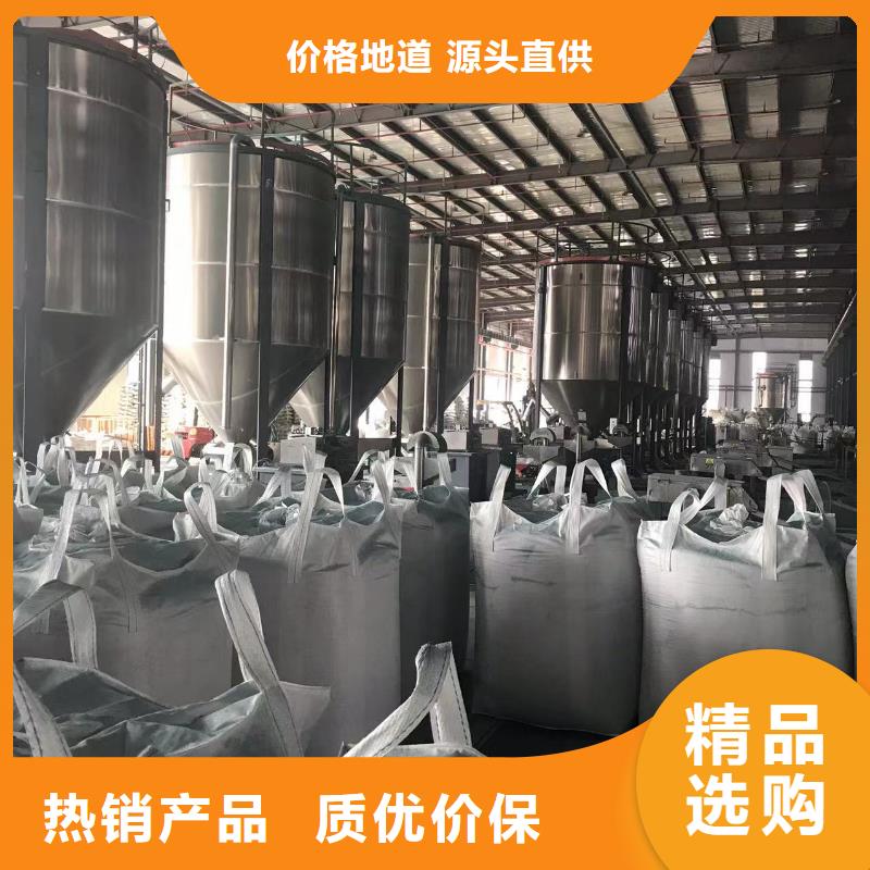 黔南PE改性专注品质
