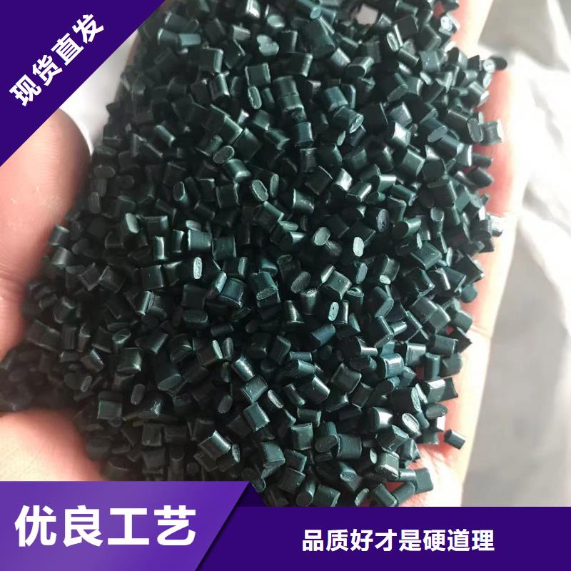 中科新塑再生PP颗粒品质信得过现货直供再生PC颗粒