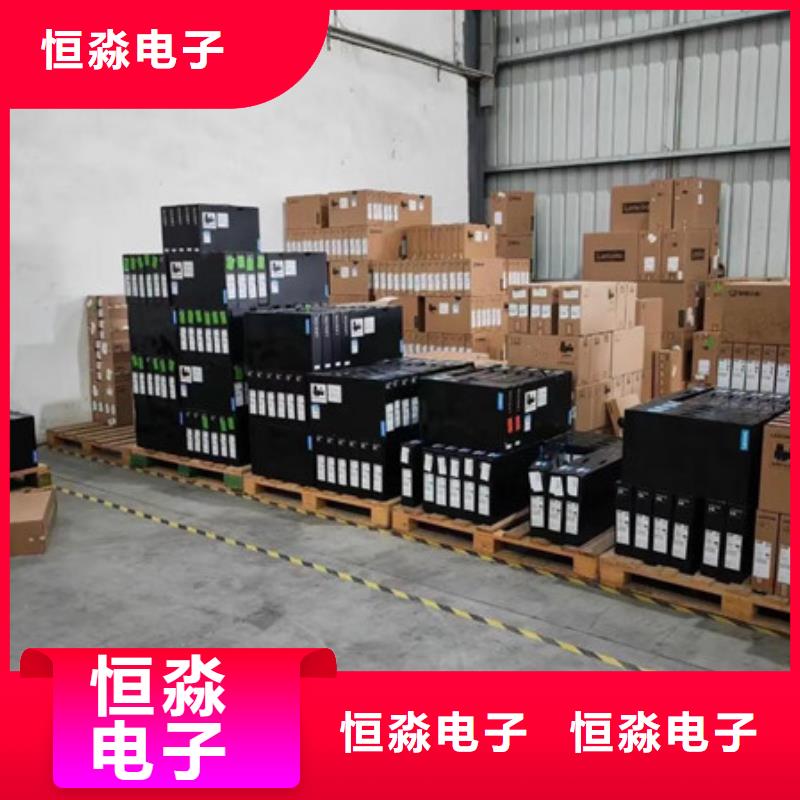 信创台式机一站式采购方便省心
