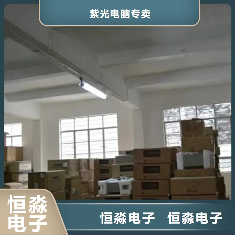 兆芯电脑专卖一站式采购方便省心