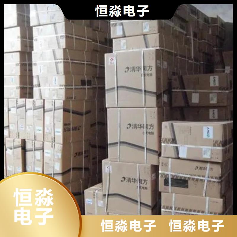 超聚变电脑一站式采购方便省心