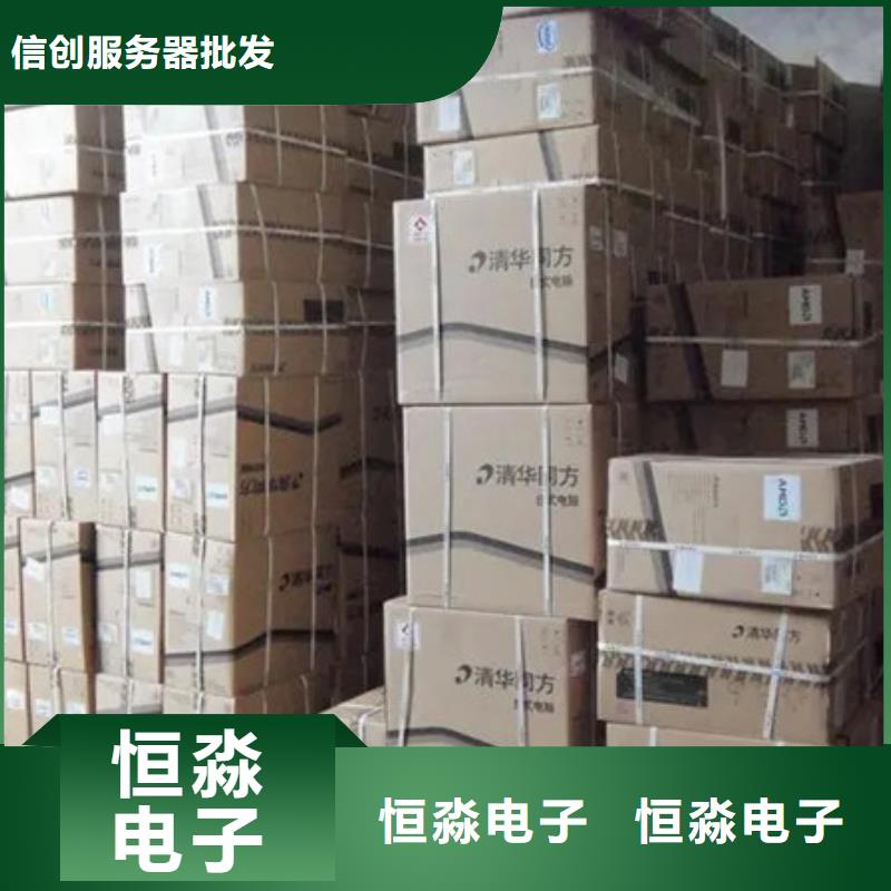 超聚变电脑一站式采购方便省心