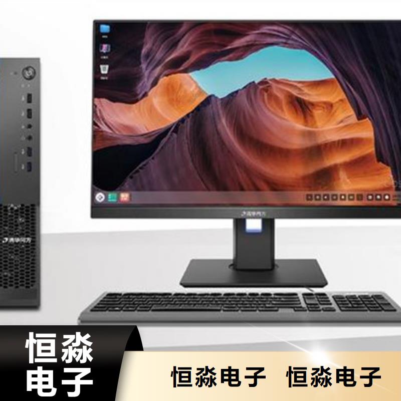 兆芯电脑专卖一站式采购方便省心