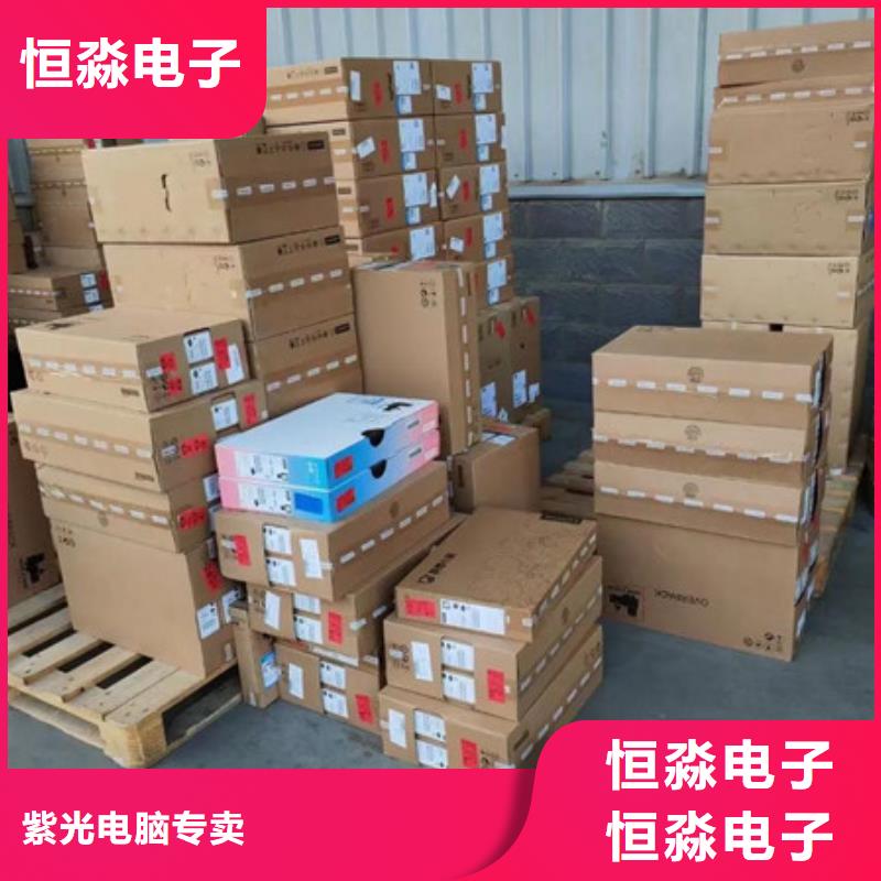 海光电脑一站式采购方便省心
