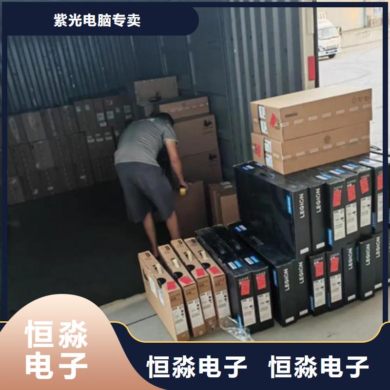 海光电脑一站式采购方便省心