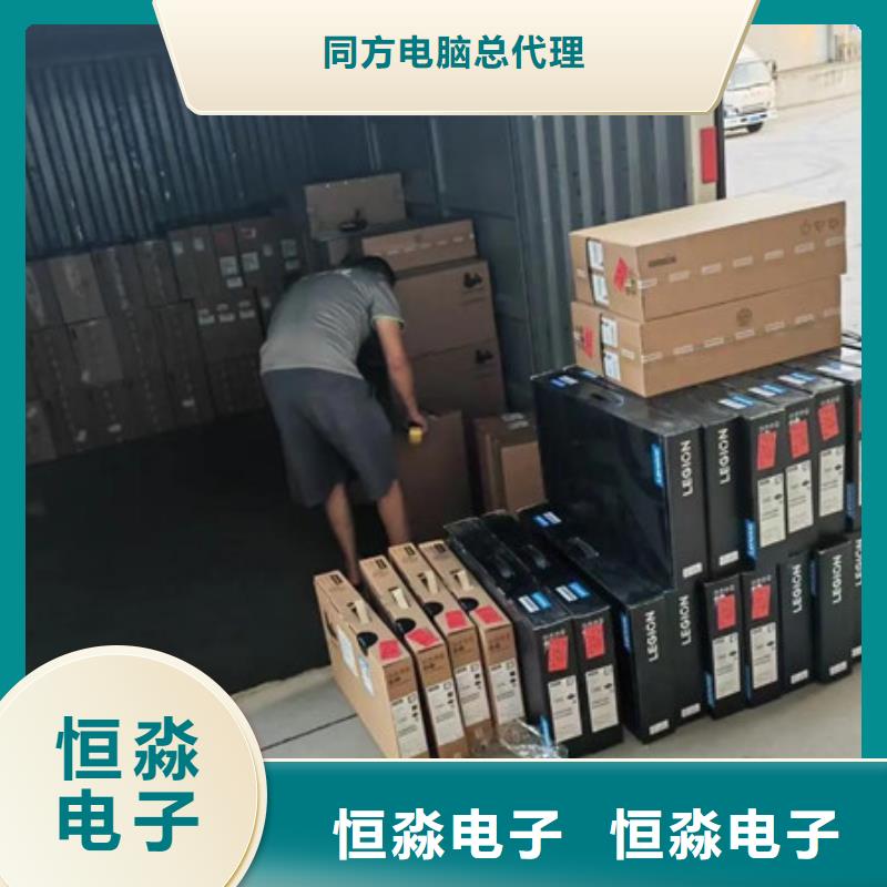 兆芯电脑专卖一站式采购方便省心